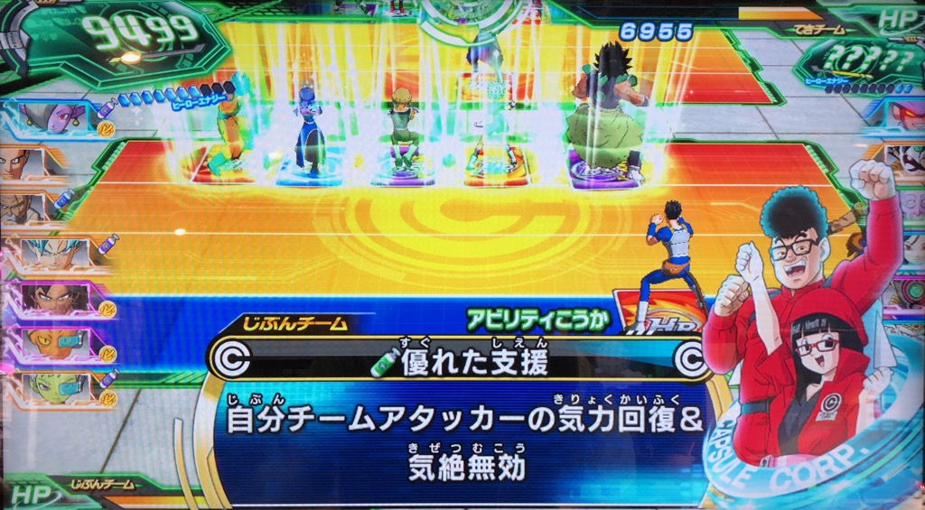 優れた支援の効果