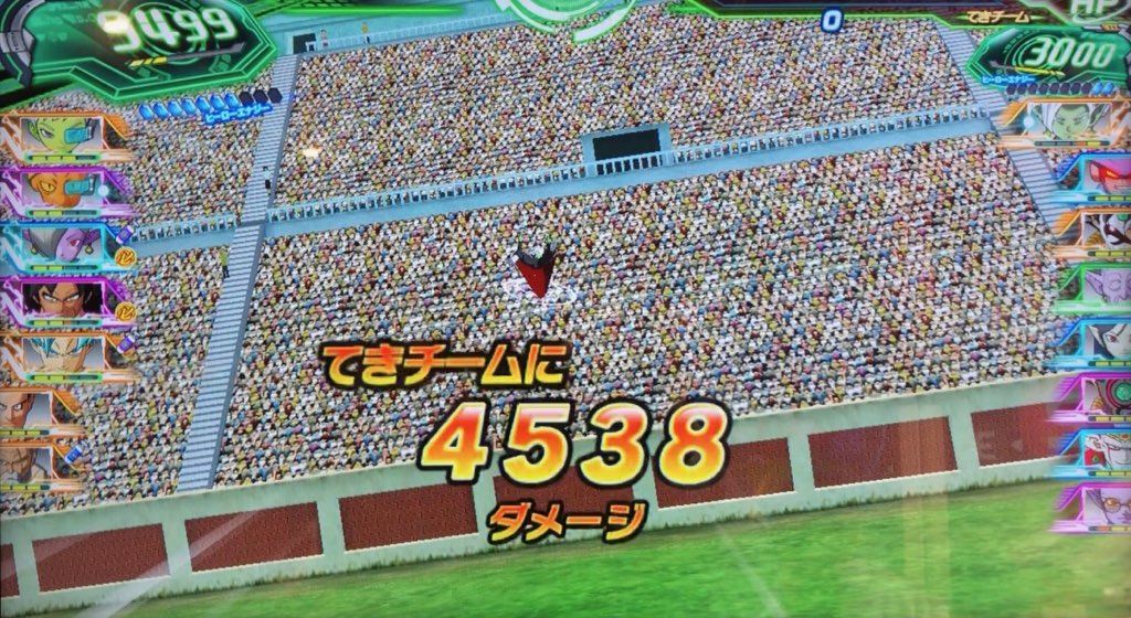 トライショットのダメージ値