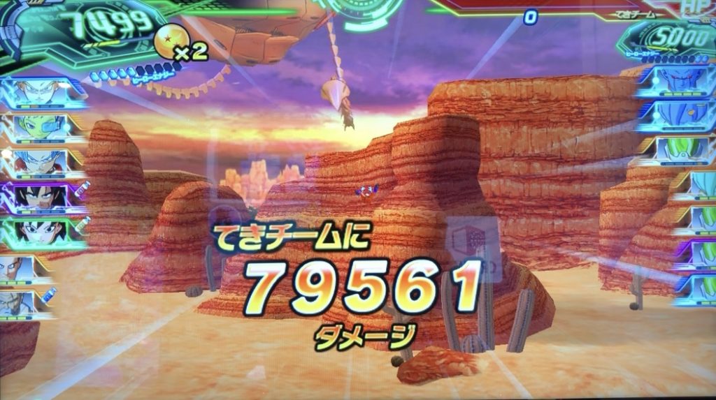 32倍エナジーショットのダメージ値