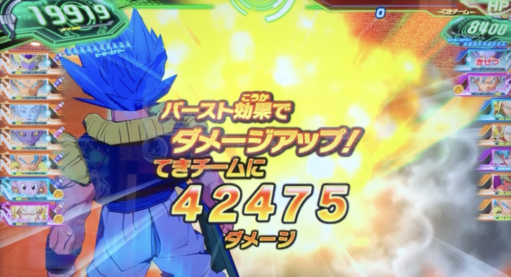 UM6-SEC2 ゴジータ：BR 力の探求 | DBH日和（ドラゴンボールヒーローズ 