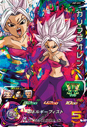 ドラゴンボール - 神オレン Amazon.co.jp: Super Dragon Ball Heroes UM8-061 Oren SR