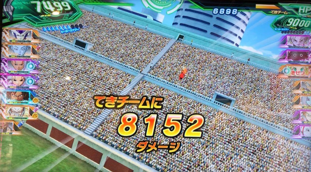 カリフラオレンのエネルギーフィストのダメージ値
