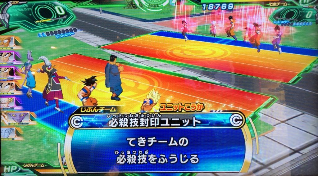 必殺技封印ユニットの効果