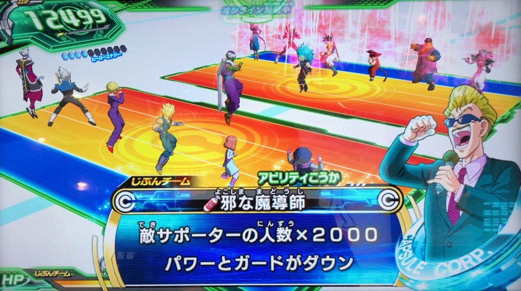 HGD8-32 ホイ 邪な魔導士 | DBH日和（ドラゴンボールヒーローズびより）