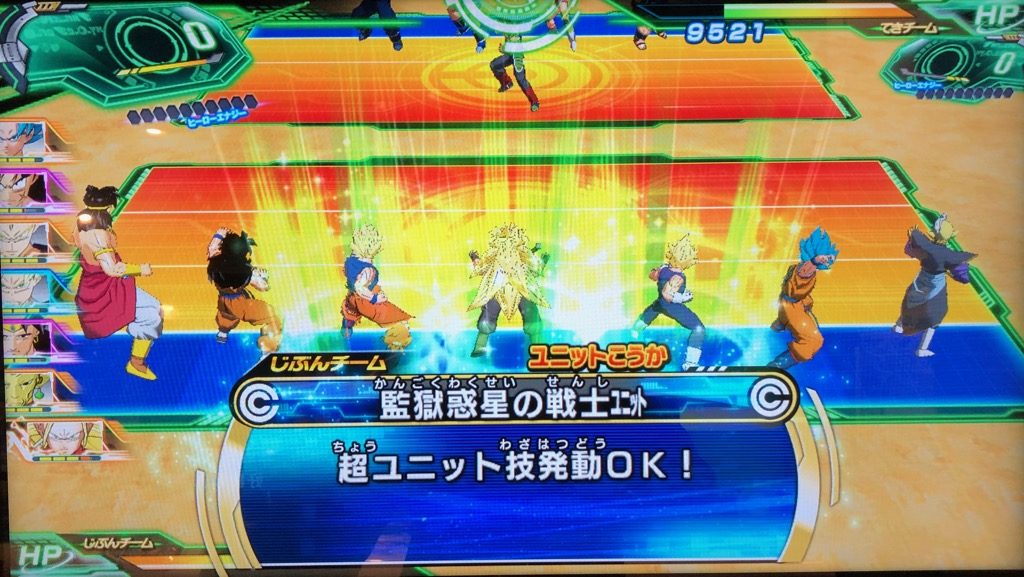 監獄惑星の戦士ユニットの効果