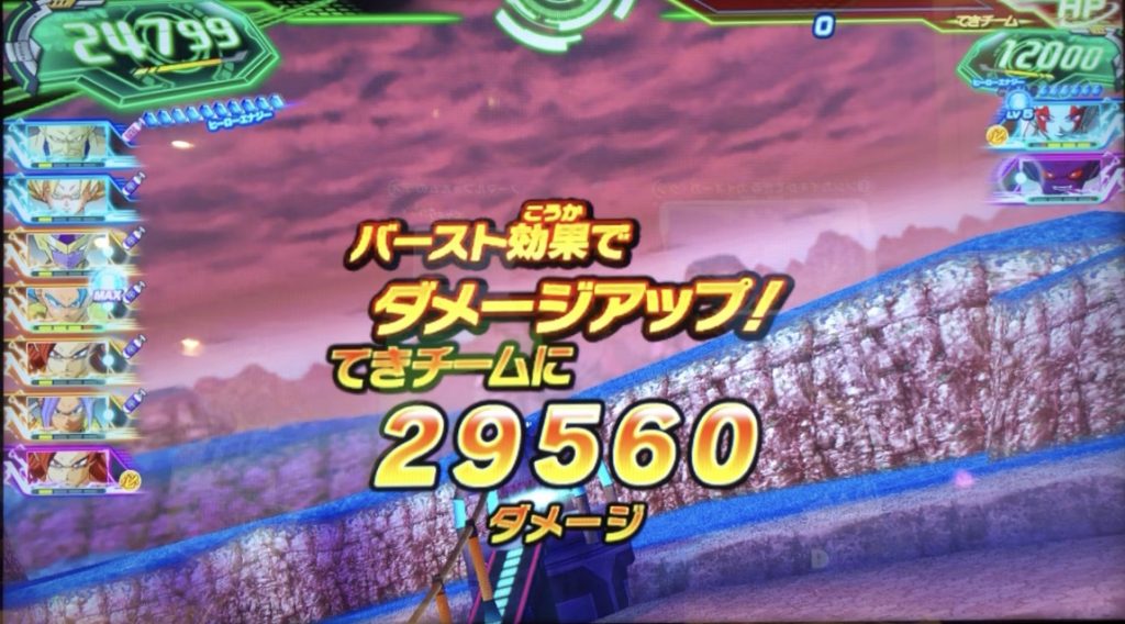 ゴハンクス：ゼノの爆裂砲火斬のダメージ値