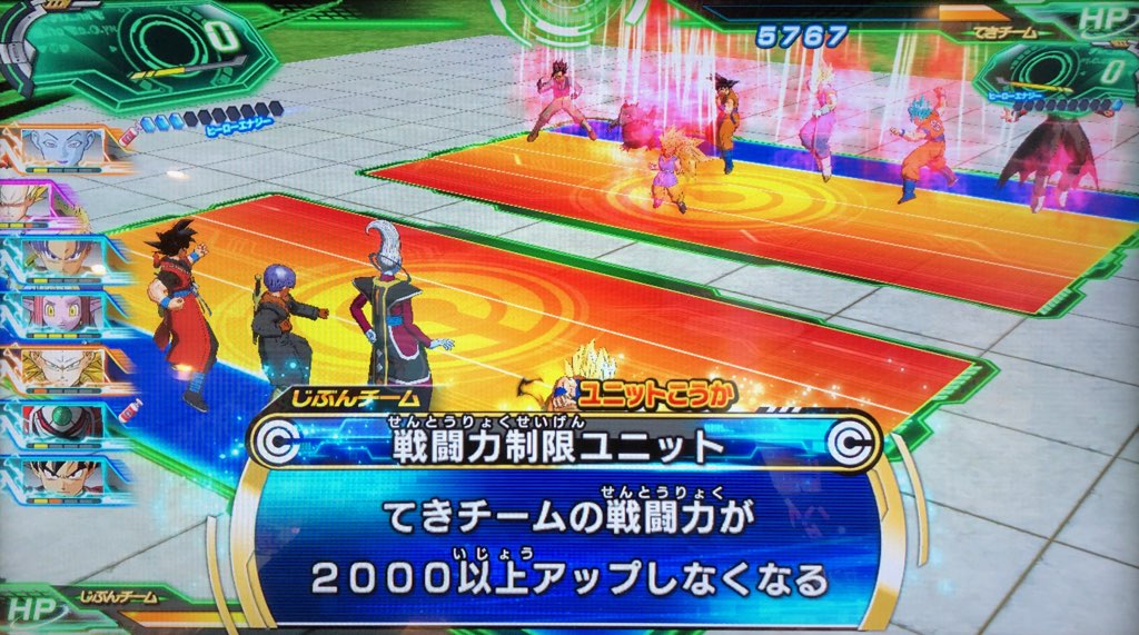 UM7-036 孫悟空：ゼノ 戦闘力制限ユニット | DBH日和（ドラゴンボール 