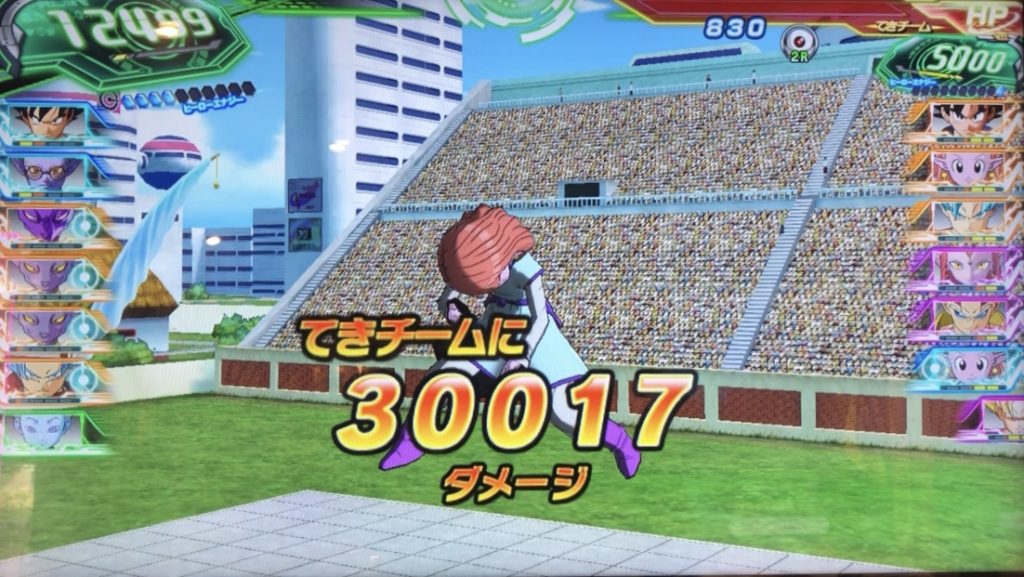 気まぐれな破壊衝動で与えたダメージ