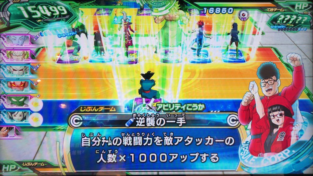 逆襲の一手の効果