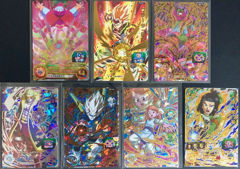 UM8-055 リブリアンを使ったデッキ