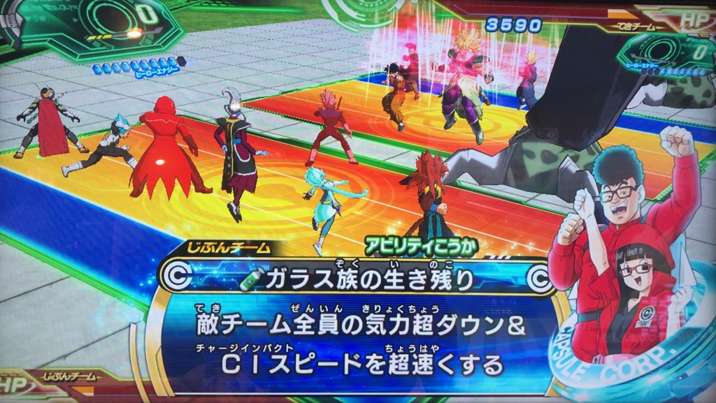 ラグスのガラス族の生き残りの効果