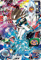 UM8-SEC3 カミオレン