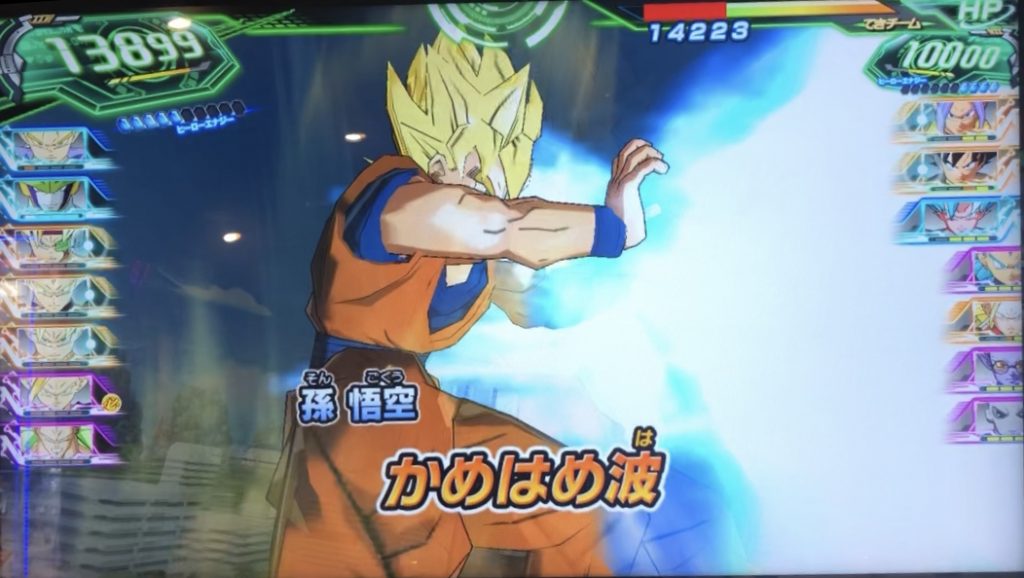 H1-32 孫悟空 奇跡のフィニッシャー | DBH日和（ドラゴンボール 