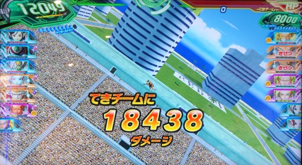 魔神ドミグラのシーズニングアローのダメージ値