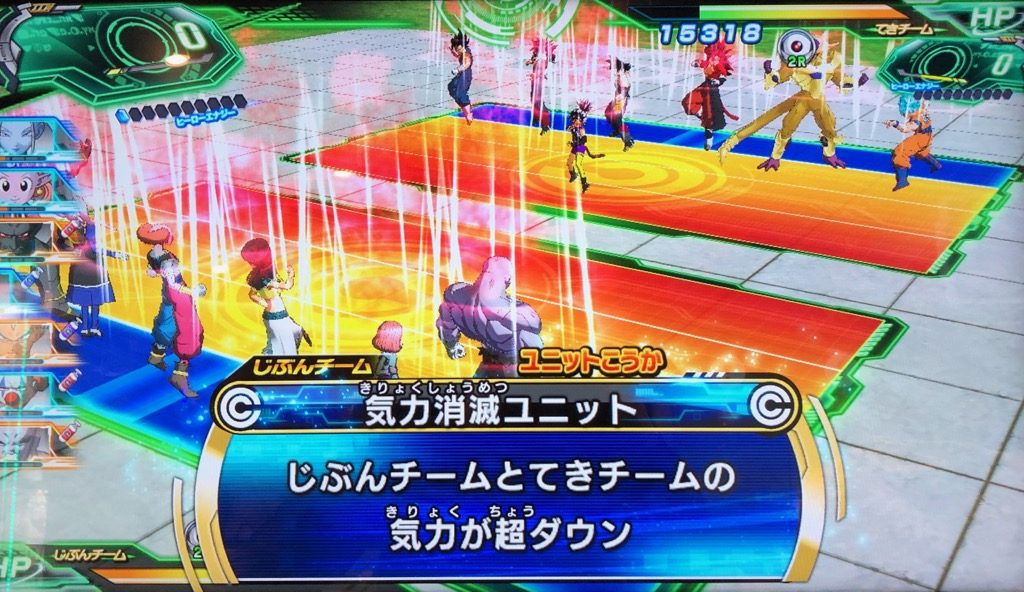 気力消滅ユニットの効果