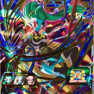 UM8-045 魔神プティン 凍結の魔術 | DBH日和（ドラゴンボール 