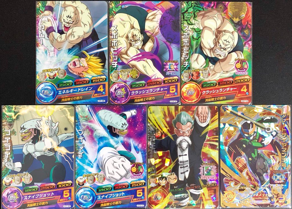 洗脳戦士の底力を使ったデッキ