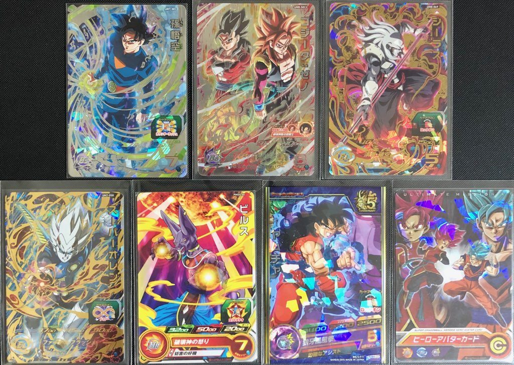 UM7-SEC 孫悟空 絶対防御 | DBH日和（ドラゴンボールヒーローズびより）