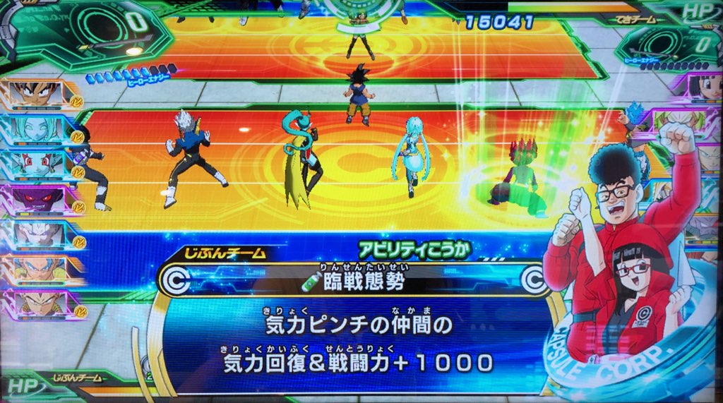 UM9-SEC 孫悟空：GT 臨戦態勢 | DBH日和（ドラゴンボールヒーローズ 