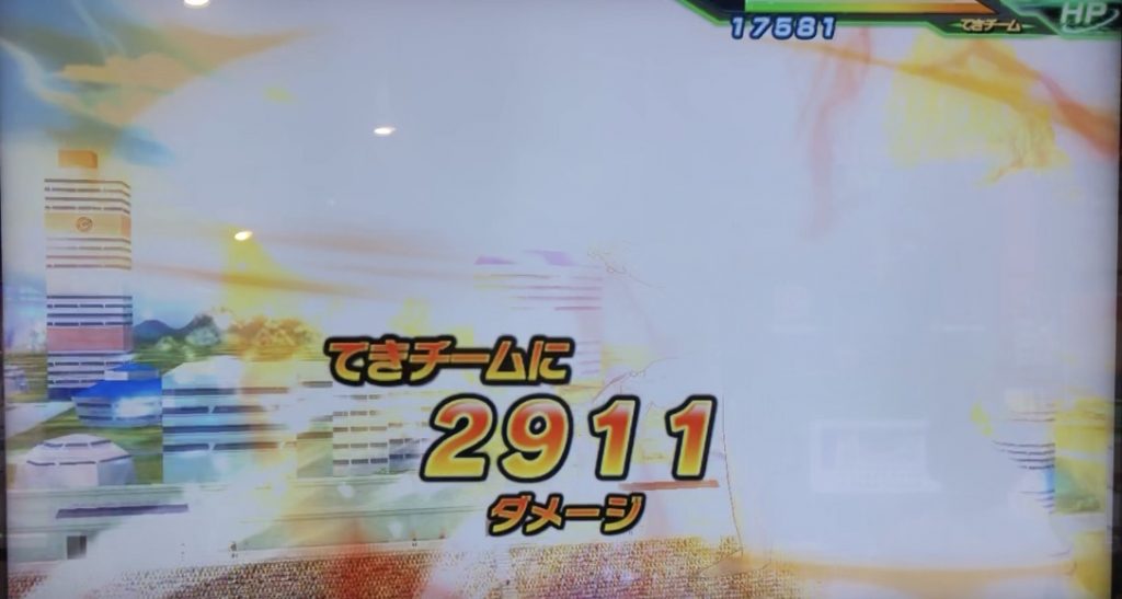 ゴジータ：BRの合体戦士のゴッドかめはめ波のダメージ値