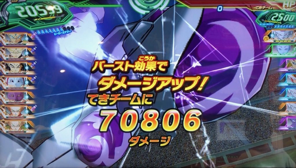 ゴジータ：BRの瞬迅一閃のダメージ値