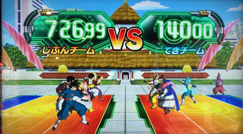 ドラゴンボール消しゴム　世界最強　格闘技世界チャンピオン　ミスターサタン　黄色 ドラゴンボール消しゴム 世界最強 格闘技世界チャンピオン