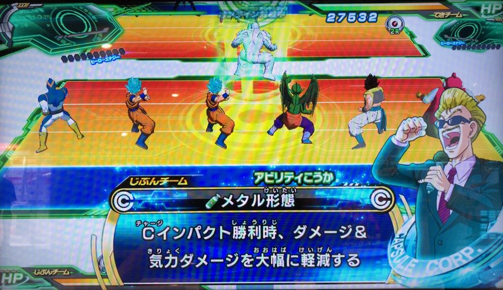 UM9-038 メタルリルド メタル形態 | DBH日和（ドラゴンボール