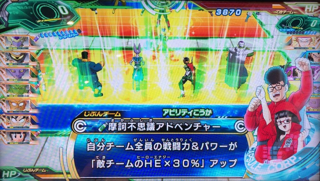 UM10-012 孫悟空：少年期 摩訶不思議アドベンチャー | DBH日和 