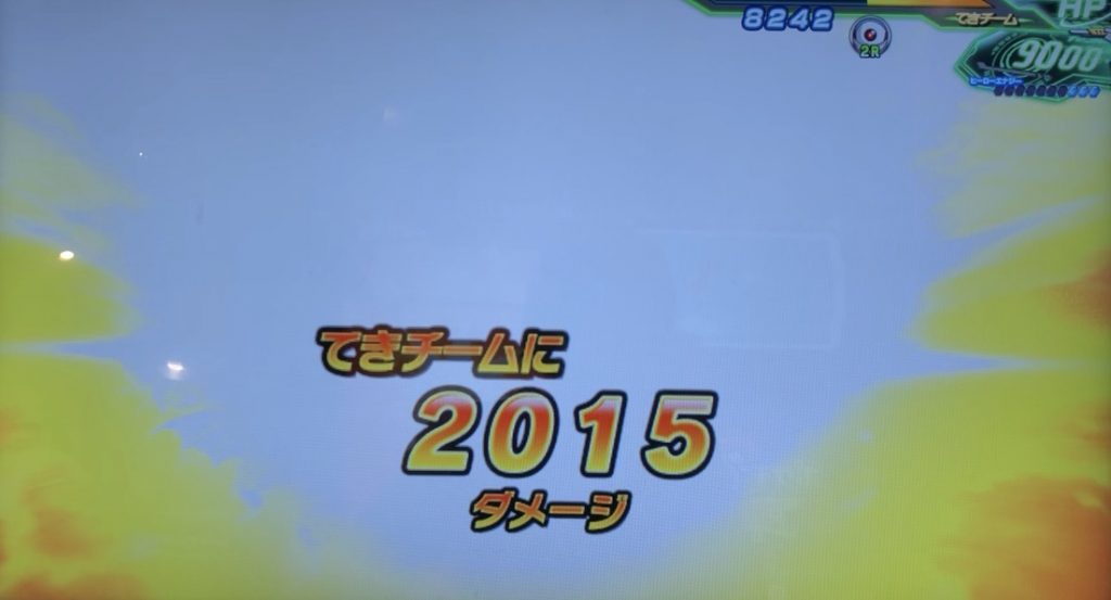 獄炎のゴッドメテオのダメージ値