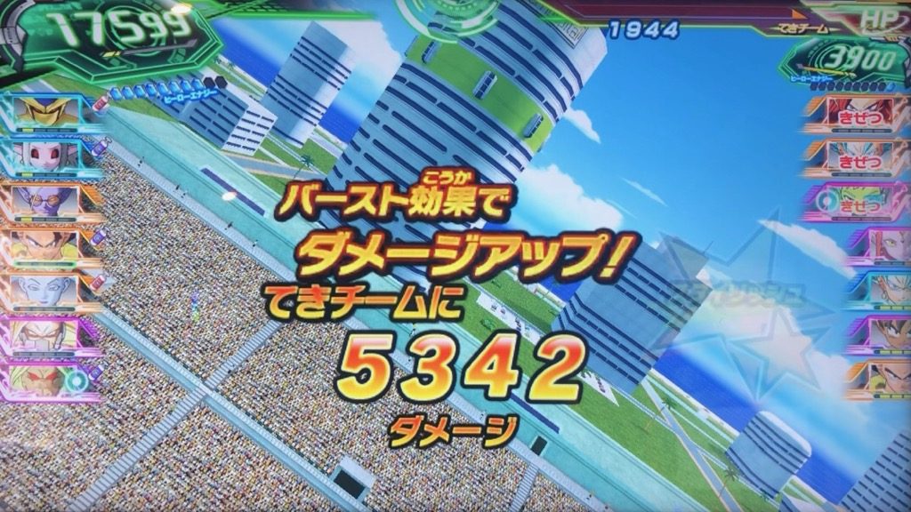 大猿ブロリーの超ギガンティックキャノンのダメージ値