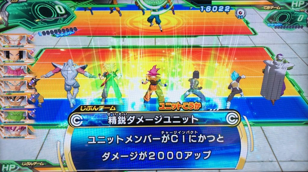 精鋭ダメージユニットの効果