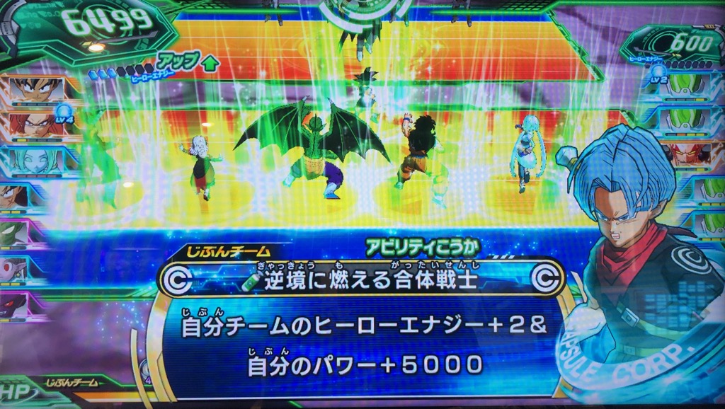 UM10-SEC5 ゴジータ：ゼノ 逆境に燃える合体戦士 | DBH日和 