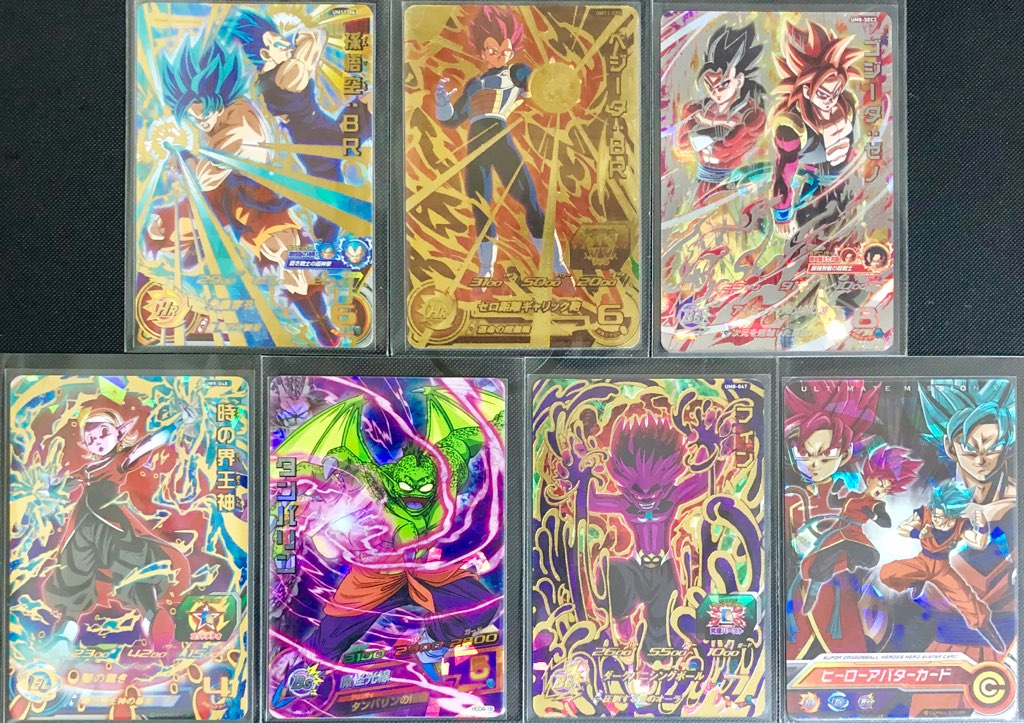 UM11-063 孫悟空：BR 蒼神の守護者 | DBH日和（ドラゴンボール 