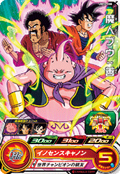 UM12-008 魔人ブウ：善