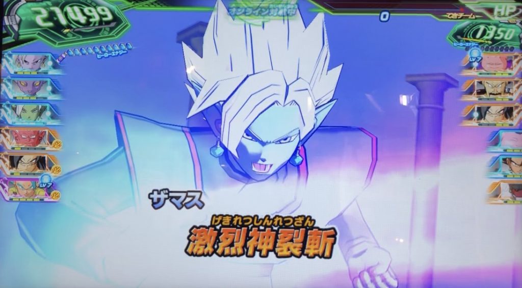 ザマス：合体の激烈神裂斬