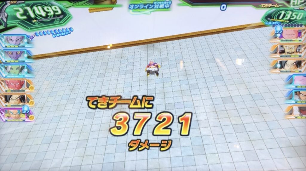 ザマス：合体の激烈神裂斬のダメージ値