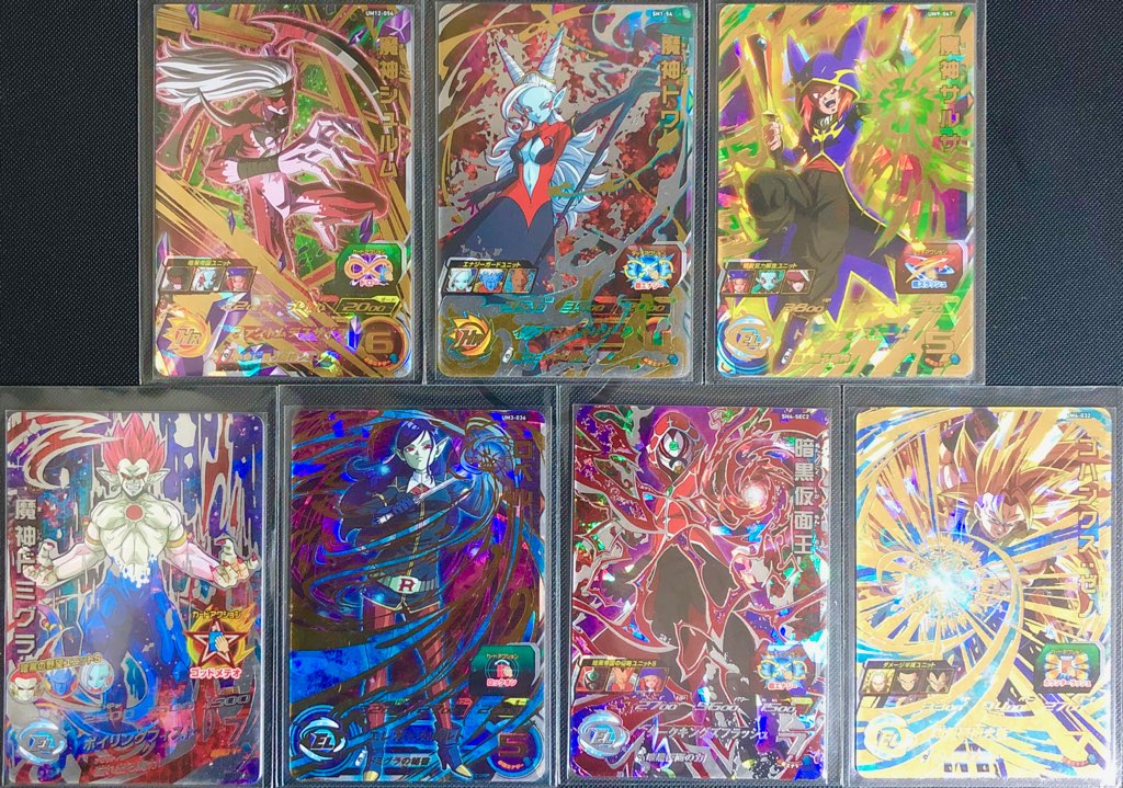 UM12-054 魔神シュルム 絶命に誘う魔神シュルム | DBH日和