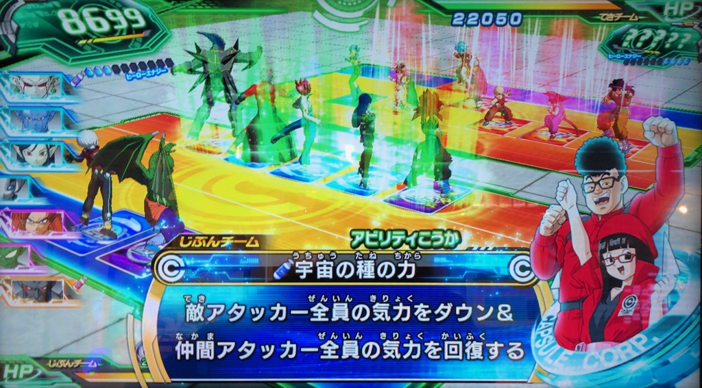 宇宙の種の力の効果