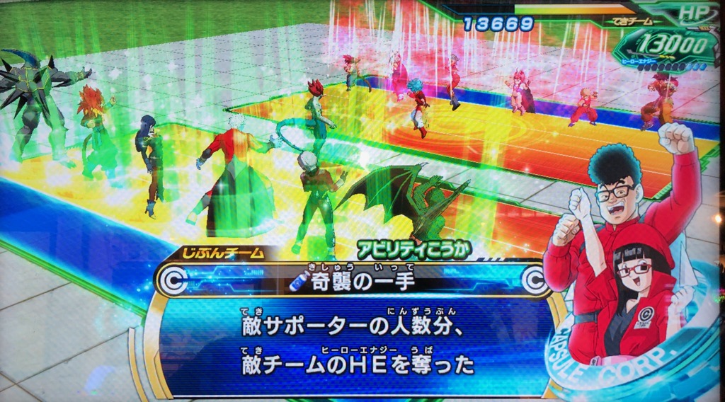 奇襲の一手の効果