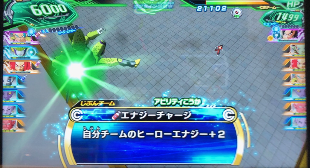 セルのエナジーチャージの効果