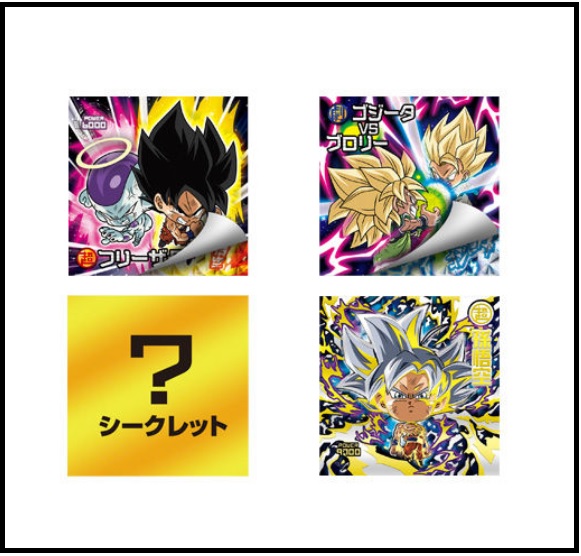 ドラゴンボール超戦士シールウエハースZ-超絶限界突破-を開封するぜ 