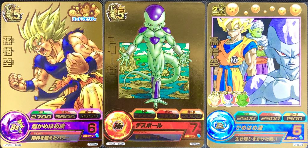 スーパードラゴンボールヒーローズ プロモ24枚セット （スーパー 