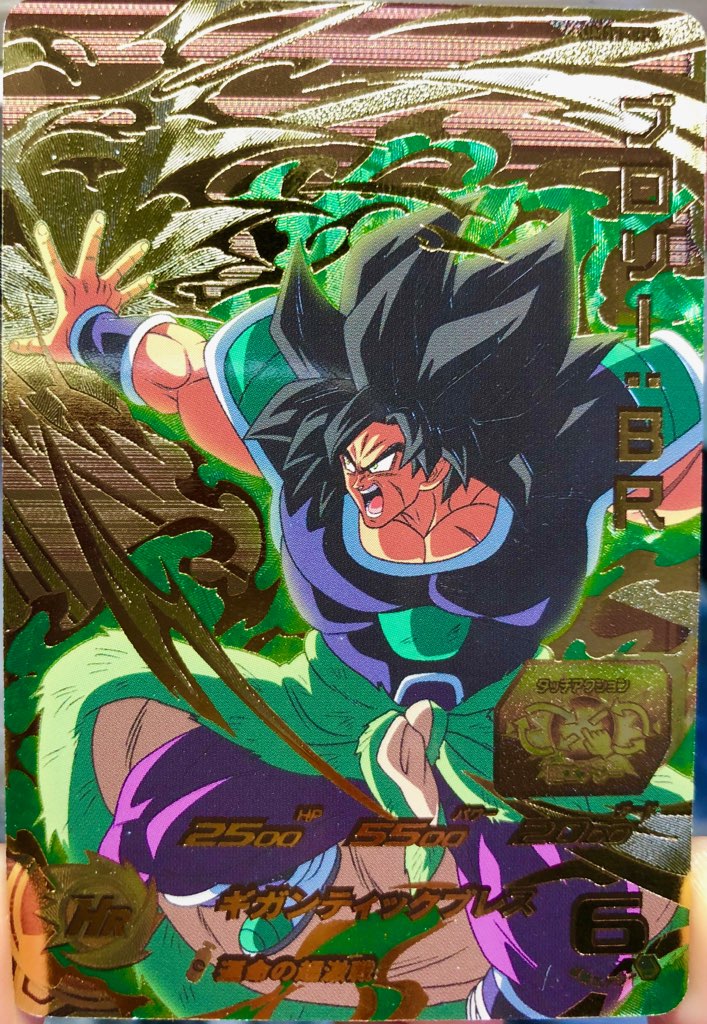 UM11-CP6 ブロリー：BR 運命の超激戦 | DBH日和（ドラゴンボール 
