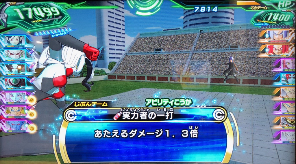 実力者の一打の効果