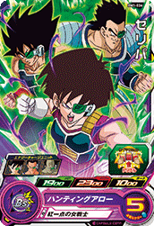 BM1-026 セリパ