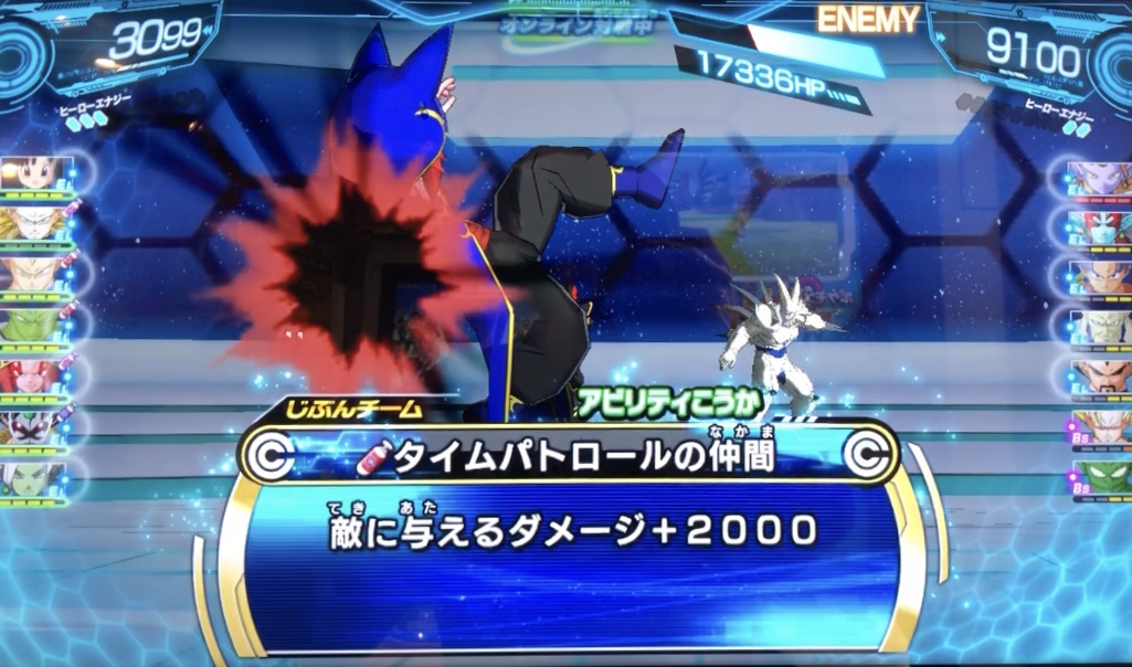 パン：ゼノのタイムパトロールの仲間の効果