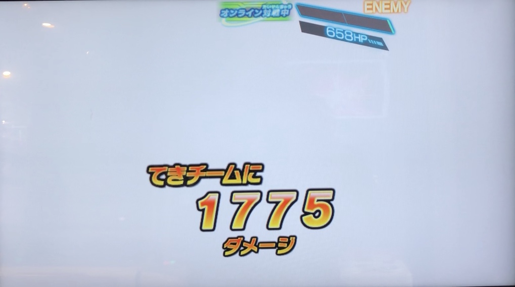 パン：ゼノの乙女の合体かめはめ波のダメージ値