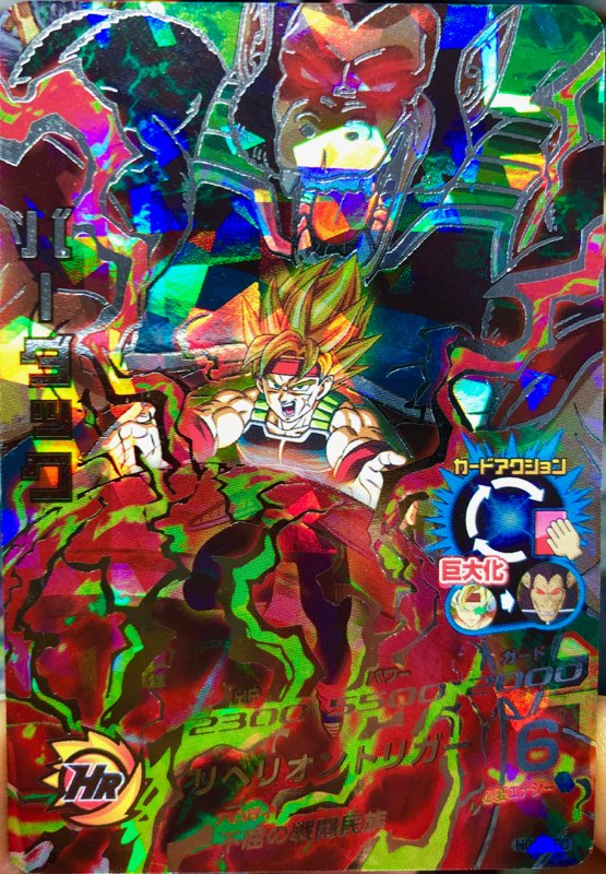 HG6-SEC バーダック 不屈の戦闘民族 | DBH日和（ドラゴンボール 