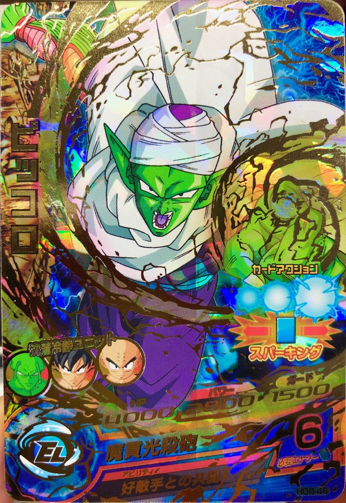 孫悟空＆ピッコロ、好敵手との共闘で戦ってみた！ | DBH日和 