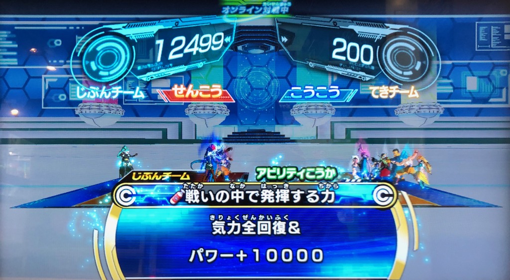 UM8-SEC 孫悟空 剛勇のクライマックスチェンジ | DBH日和 